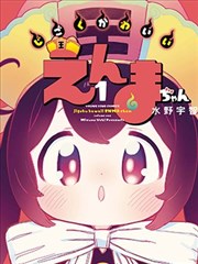 数数歌