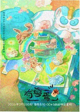 小猪佩奇第九季
